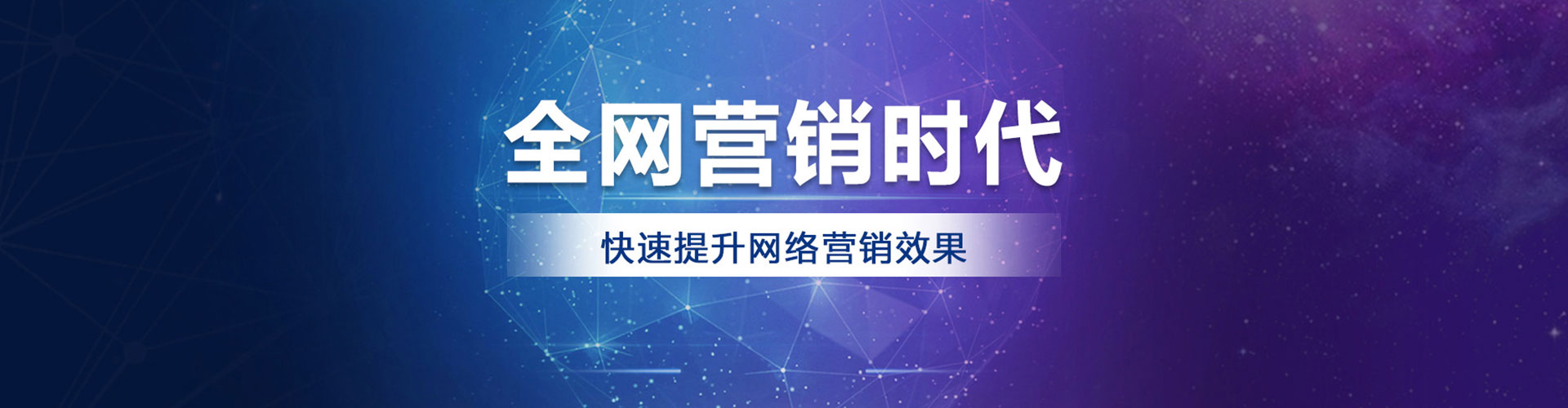循化百度推广开户