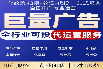 SEM竞价开户案例：从入门到精通
